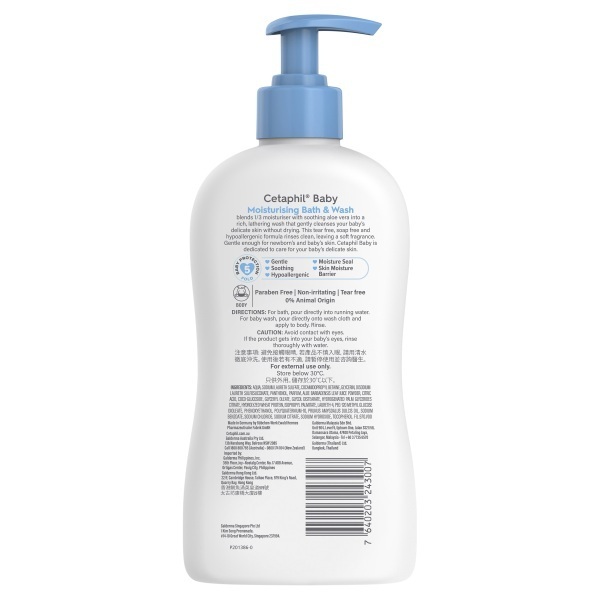 Cetaphil Baby Moist Bath Wash 400ml - Image 3